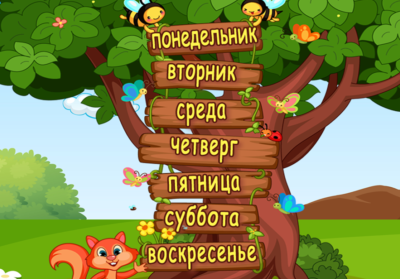 Стихи для детей